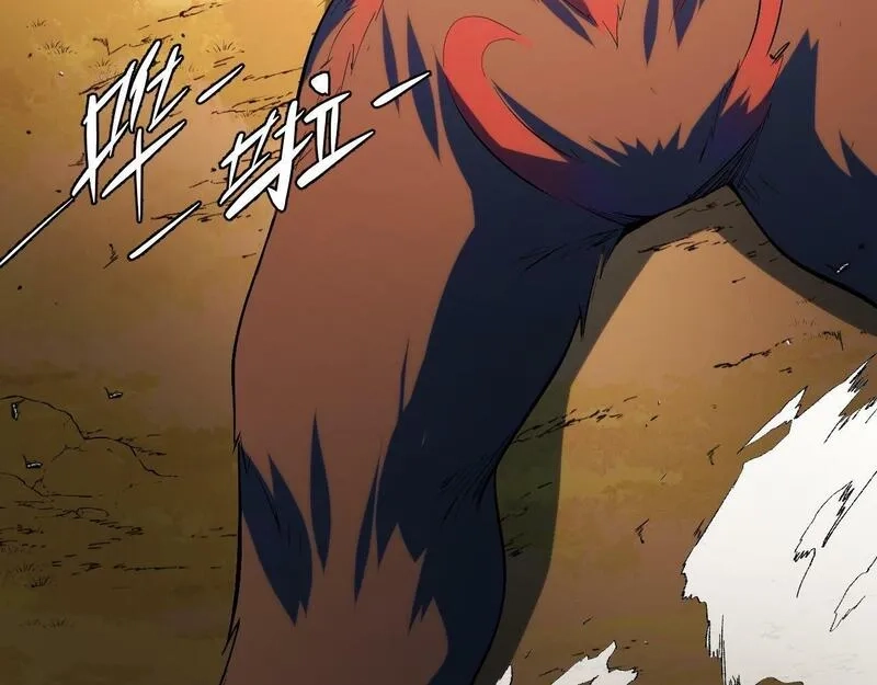 我靠采集万物升级,第5话 单挑狂暴巨熊,第151张