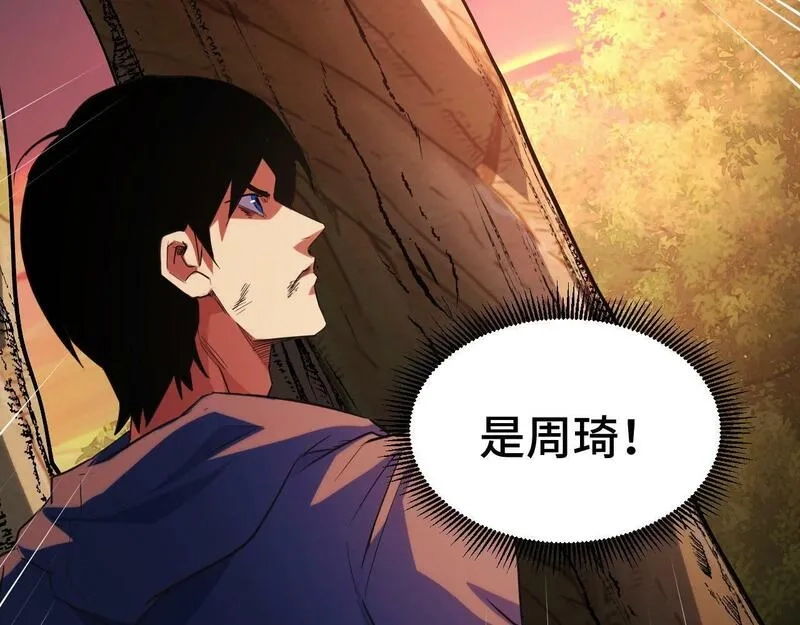 我靠采集万物升级,第5话 单挑狂暴巨熊,第157张