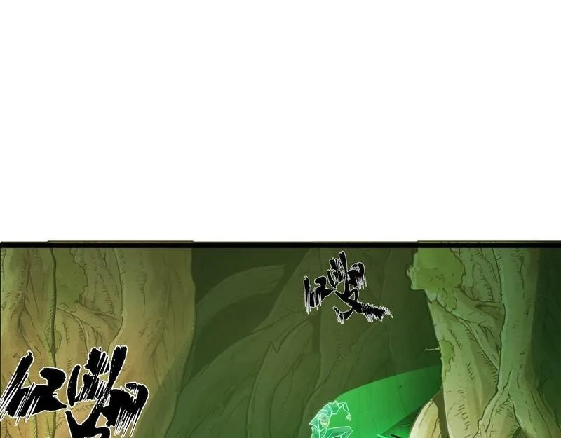 我靠采集万物升级,第5话 单挑狂暴巨熊,第159张