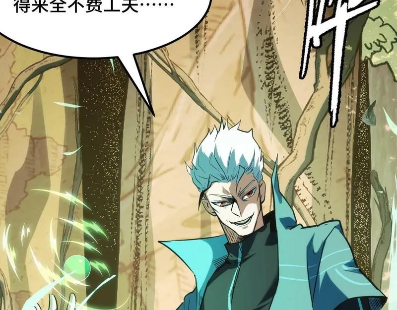 我靠采集万物升级,第5话 单挑狂暴巨熊,第169张