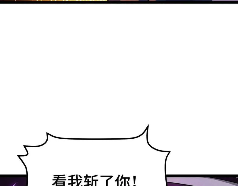 我靠采集万物升级,第5话 单挑狂暴巨熊,第17张