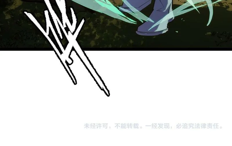 我靠采集万物升级,第5话 单挑狂暴巨熊,第172张
