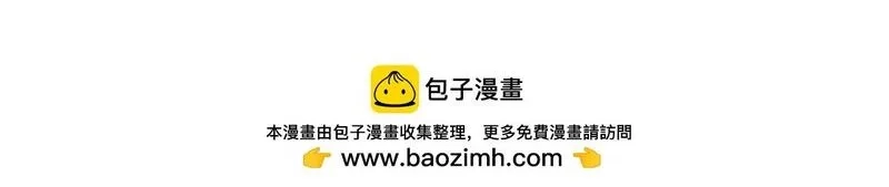 我靠采集万物升级,第5话 单挑狂暴巨熊,第175张