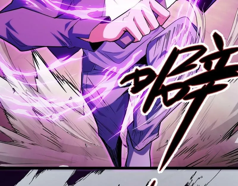 我靠采集万物升级,第5话 单挑狂暴巨熊,第19张