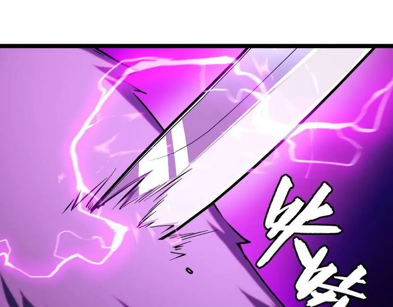我靠采集万物升级,第5话 单挑狂暴巨熊,第29张