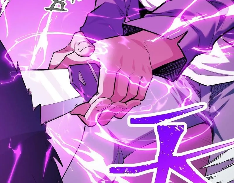 我靠采集万物升级,第5话 单挑狂暴巨熊,第32张