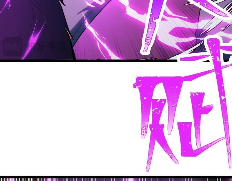 我靠采集万物升级,第5话 单挑狂暴巨熊,第33张