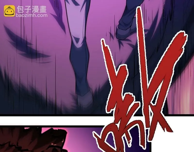 我靠采集万物升级,第5话 单挑狂暴巨熊,第36张