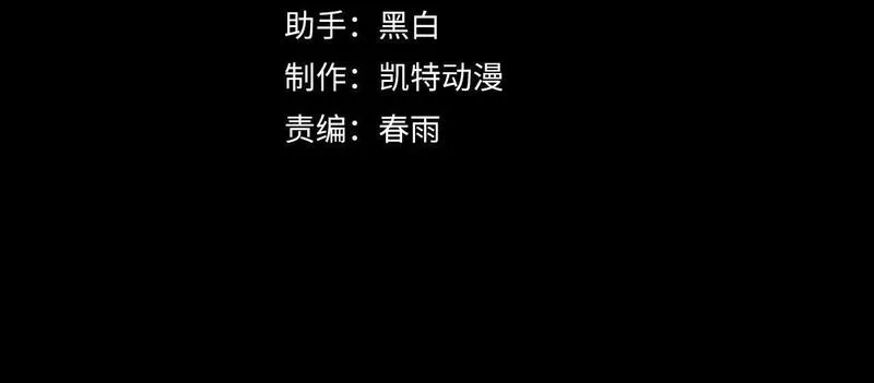 我靠采集万物升级,第5话 单挑狂暴巨熊,第4张