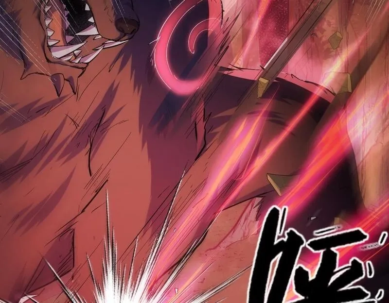 我靠采集万物升级,第5话 单挑狂暴巨熊,第50张
