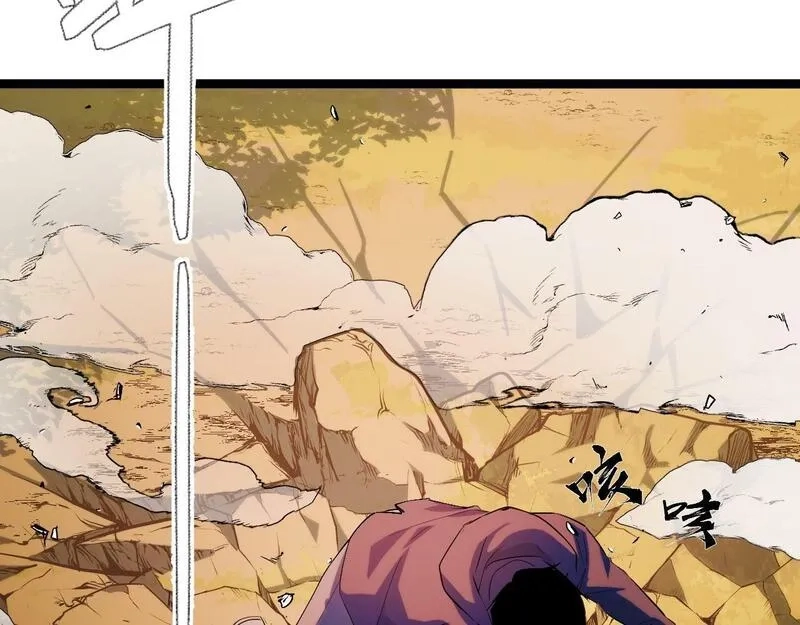 我靠采集万物升级,第5话 单挑狂暴巨熊,第53张