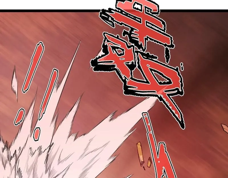 我靠采集万物升级,第5话 单挑狂暴巨熊,第61张