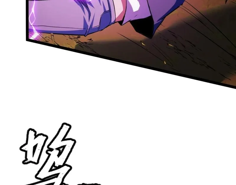 我靠采集万物升级,第5话 单挑狂暴巨熊,第67张