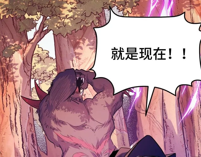 我靠采集万物升级,第5话 单挑狂暴巨熊,第72张