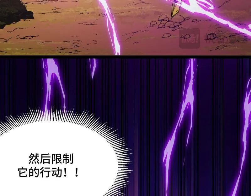 我靠采集万物升级,第5话 单挑狂暴巨熊,第74张