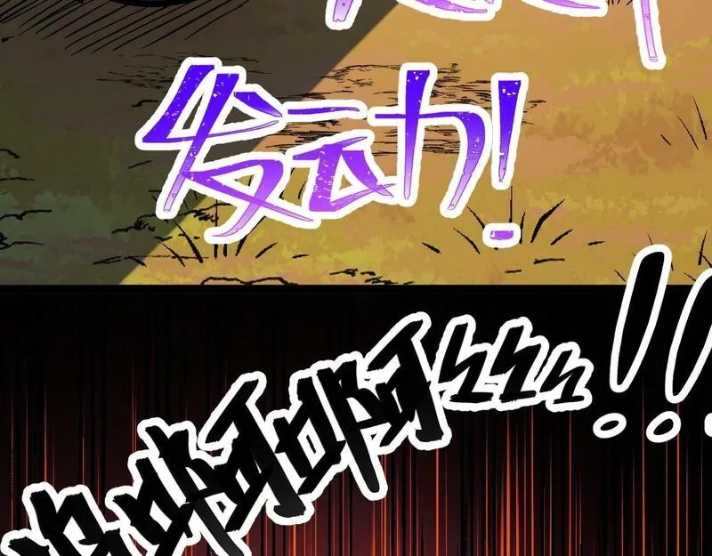 我靠采集万物升级,第5话 单挑狂暴巨熊,第80张