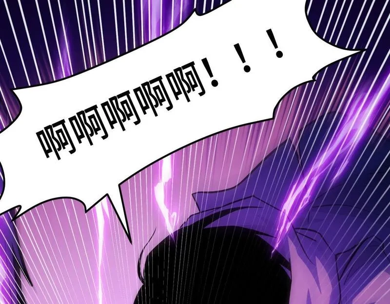 我靠采集万物升级,第5话 单挑狂暴巨熊,第83张