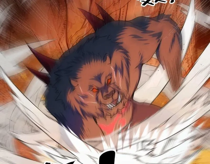 我靠采集万物升级,第5话 单挑狂暴巨熊,第87张