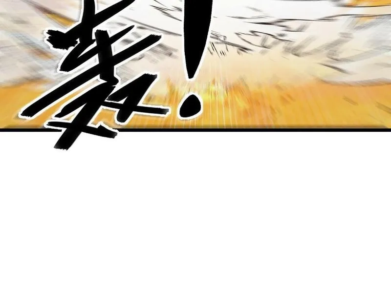 我靠采集万物升级,第5话 单挑狂暴巨熊,第88张