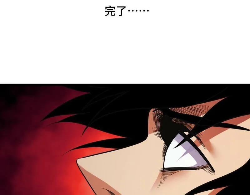 我靠采集万物升级,第5话 单挑狂暴巨熊,第92张