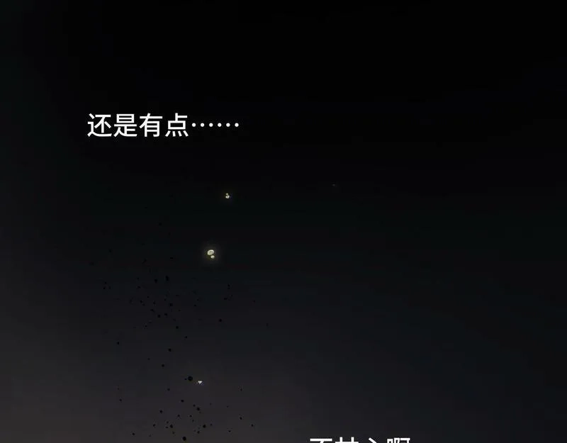 我靠采集万物升级,第5话 单挑狂暴巨熊,第99张