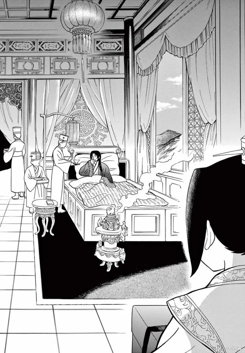 雙影雙書,第03話,第10张