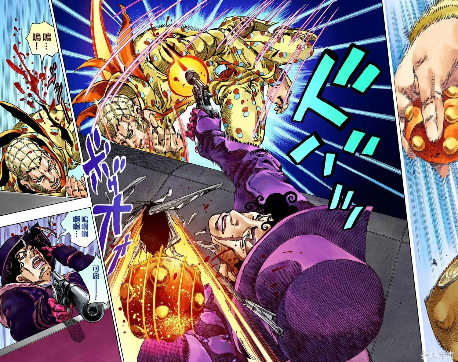 JoJo的奇妙冒险第7部飙马野郎,第16卷,第16张