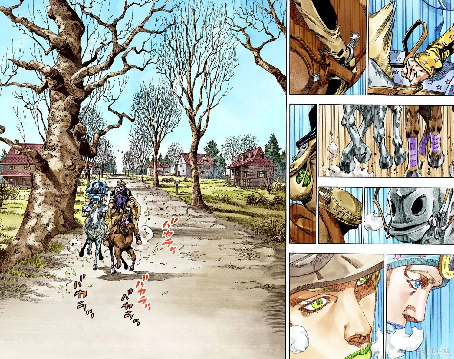 JoJo的奇妙冒险第7部飙马野郎,第16卷,第3张