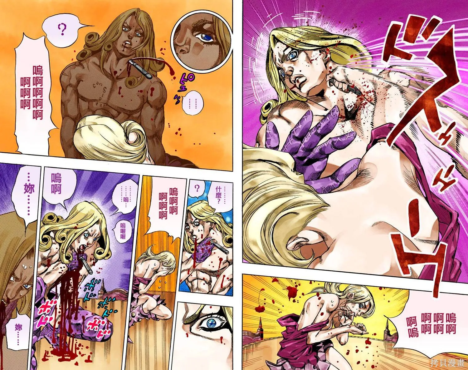 JoJo的奇妙冒险第7部飙马野郎,第16卷,第53张