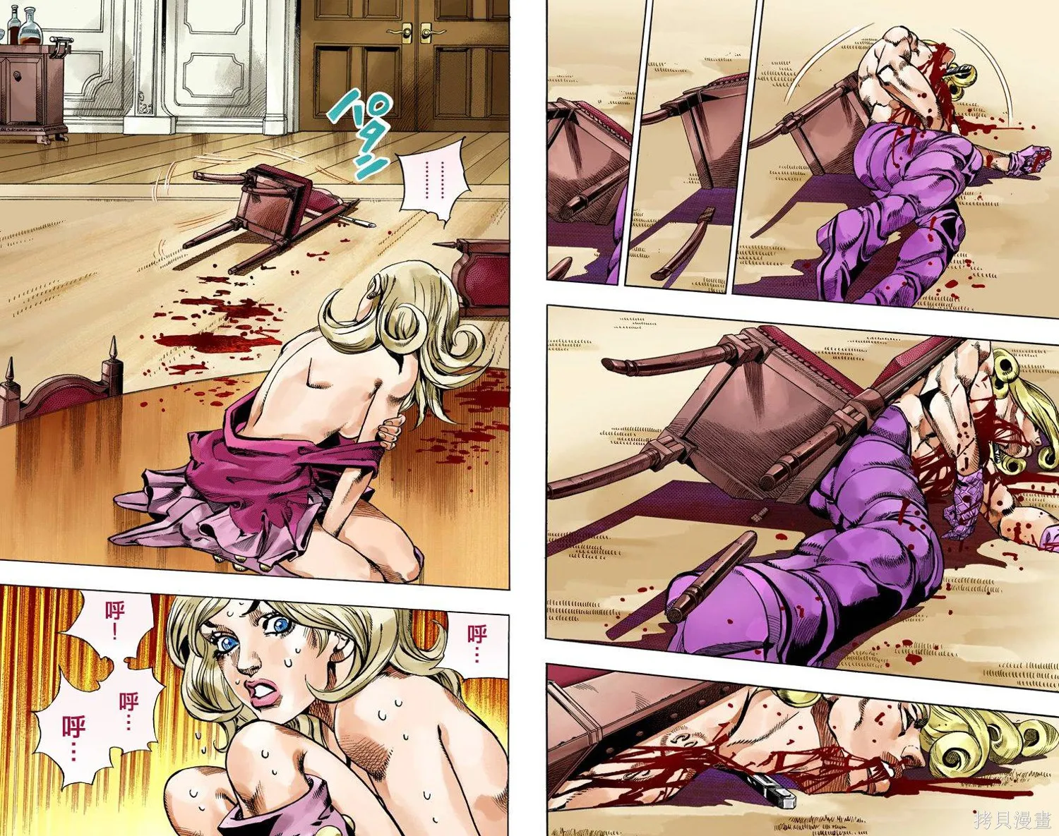 JoJo的奇妙冒险第7部飙马野郎,第16卷,第55张