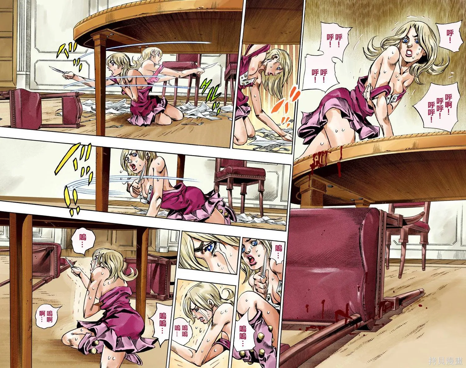 JoJo的奇妙冒险第7部飙马野郎,第16卷,第56张