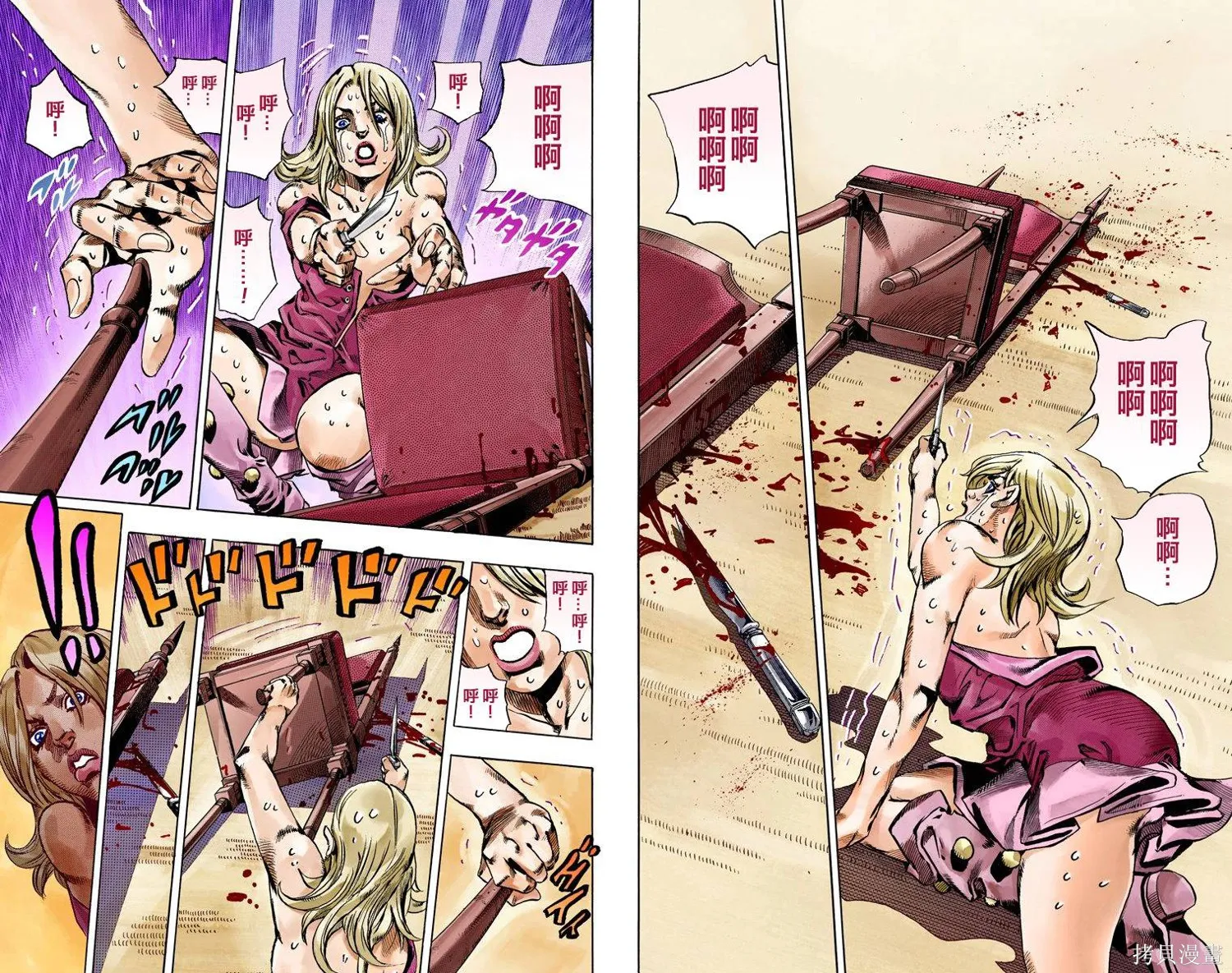 JoJo的奇妙冒险第7部飙马野郎,第16卷,第57张
