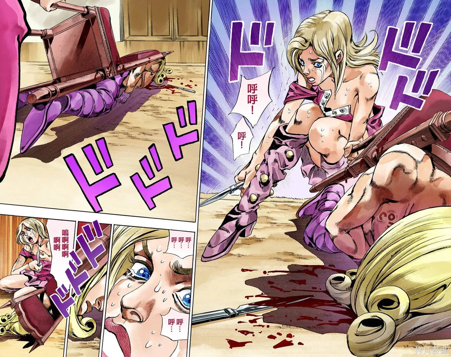 JoJo的奇妙冒险第7部飙马野郎,第16卷,第58张
