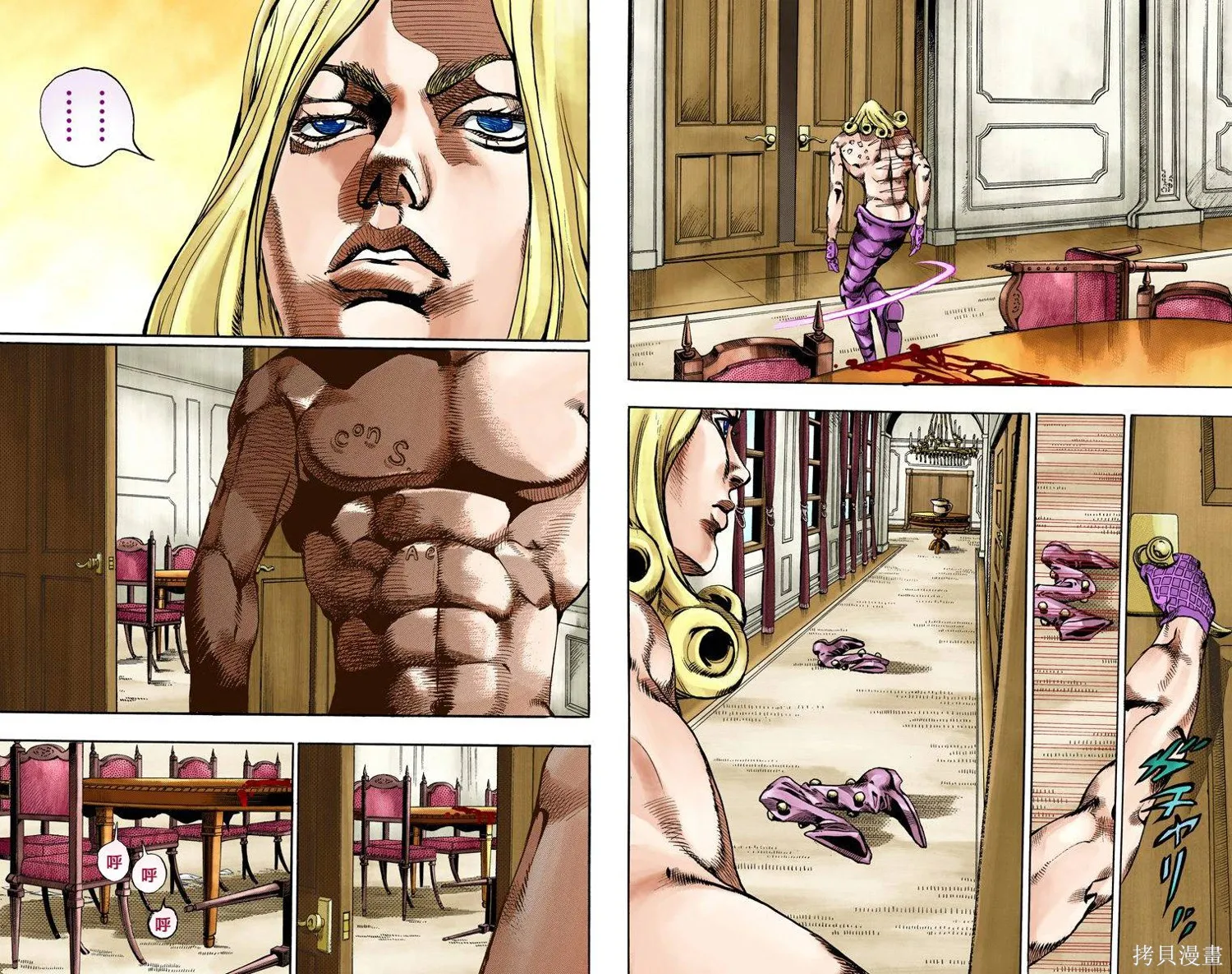 JoJo的奇妙冒险第7部飙马野郎,第16卷,第64张
