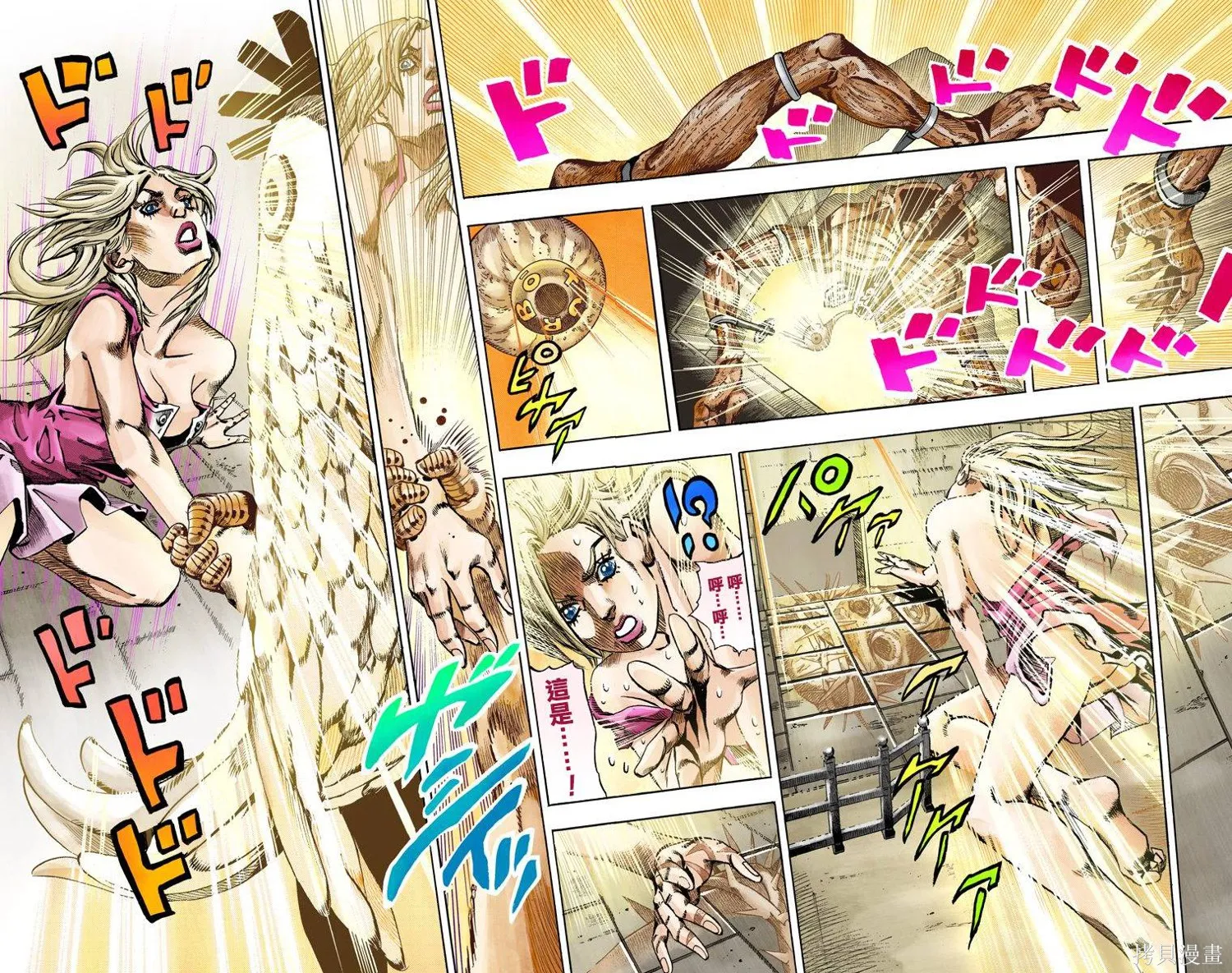 JoJo的奇妙冒险第7部飙马野郎,第16卷,第71张