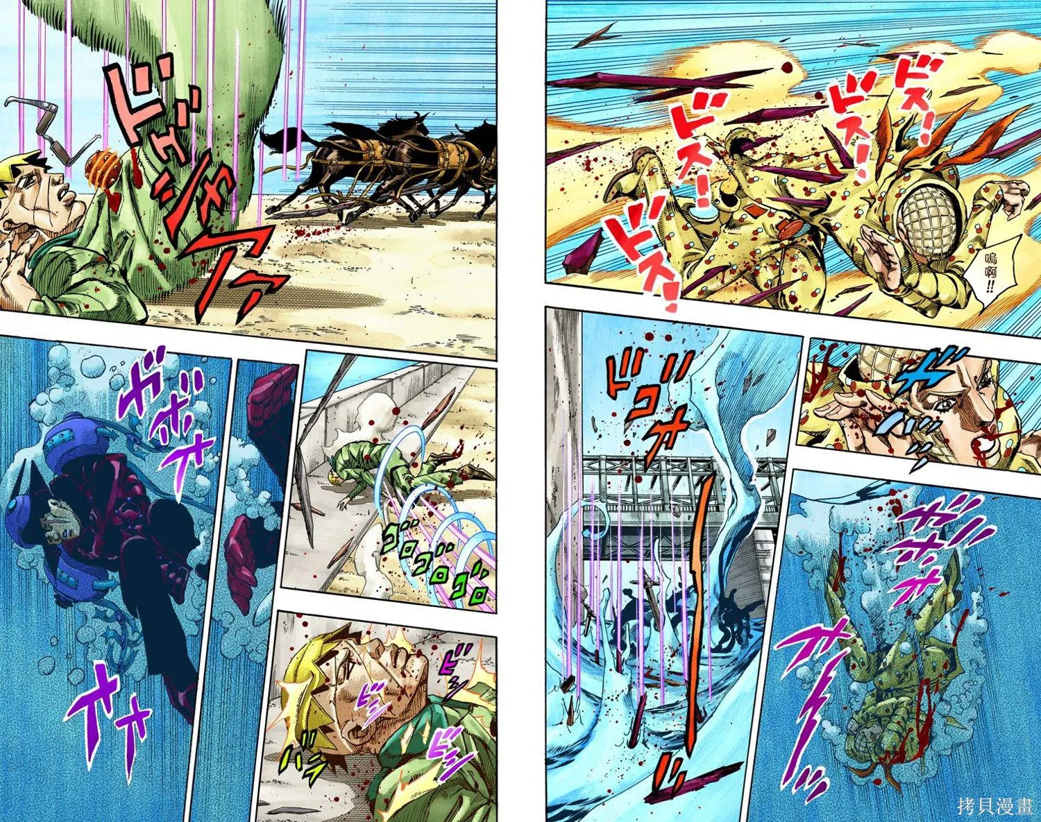 JoJo的奇妙冒险第7部飙马野郎,第16卷,第84张