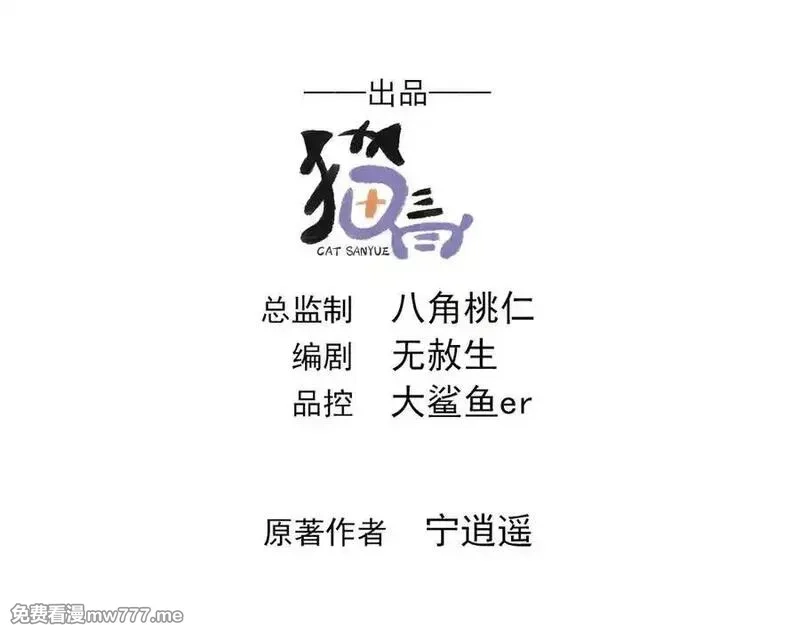 开局上交太古仙药，我吓坏圣主,82 好狗不挡道,第3张