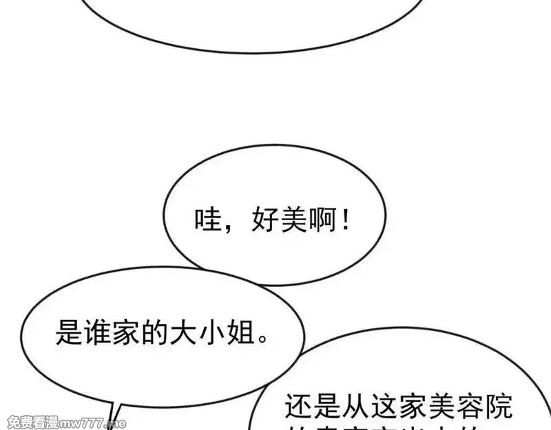 开局上交太古仙药，我吓坏圣主,82 好狗不挡道,第30张