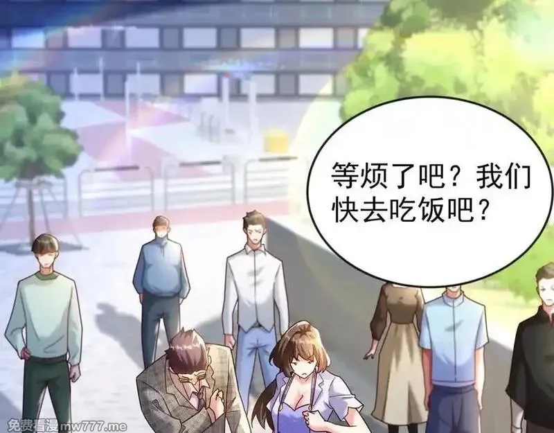 开局上交太古仙药，我吓坏圣主,82 好狗不挡道,第36张