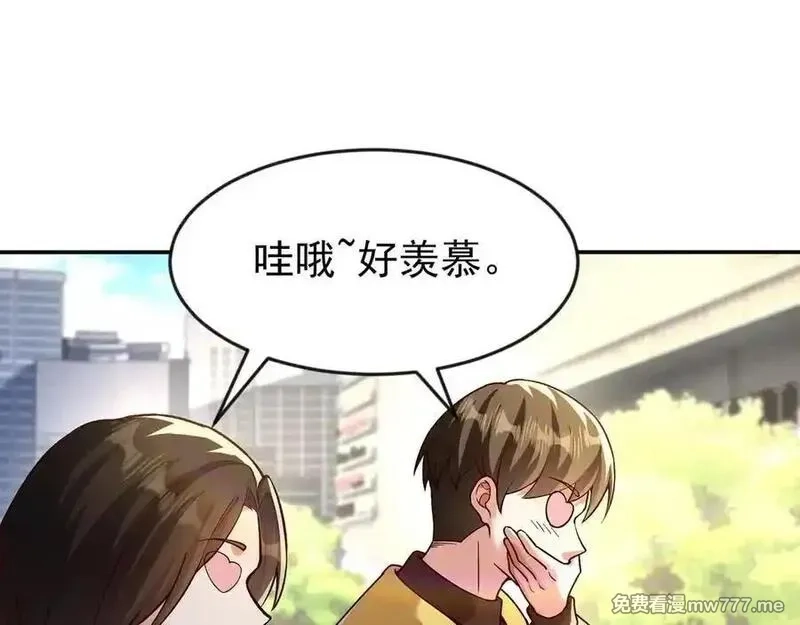 开局上交太古仙药，我吓坏圣主,82 好狗不挡道,第54张