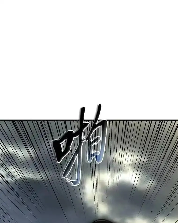 没药根本撑不住的魔法师,34.偶遇超强“故人”,第105张