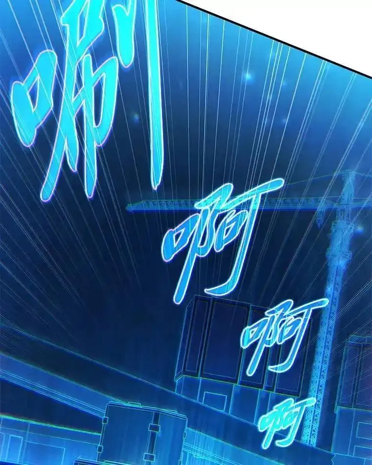 没药根本撑不住的魔法师,34.偶遇超强“故人”,第110张