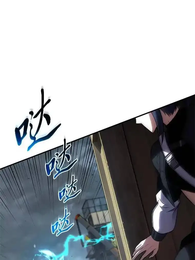 没药根本撑不住的魔法师,34.偶遇超强“故人”,第128张