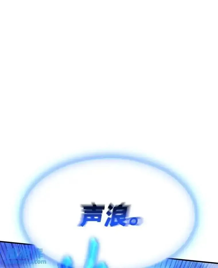 没药根本撑不住的魔法师,34.偶遇超强“故人”,第141张