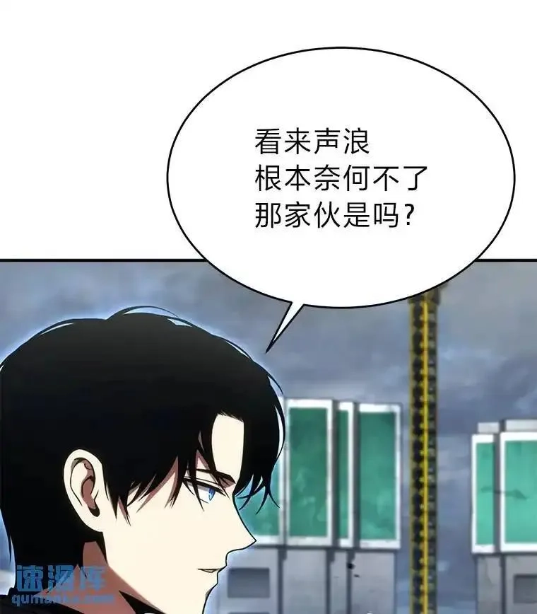 没药根本撑不住的魔法师,34.偶遇超强“故人”,第153张
