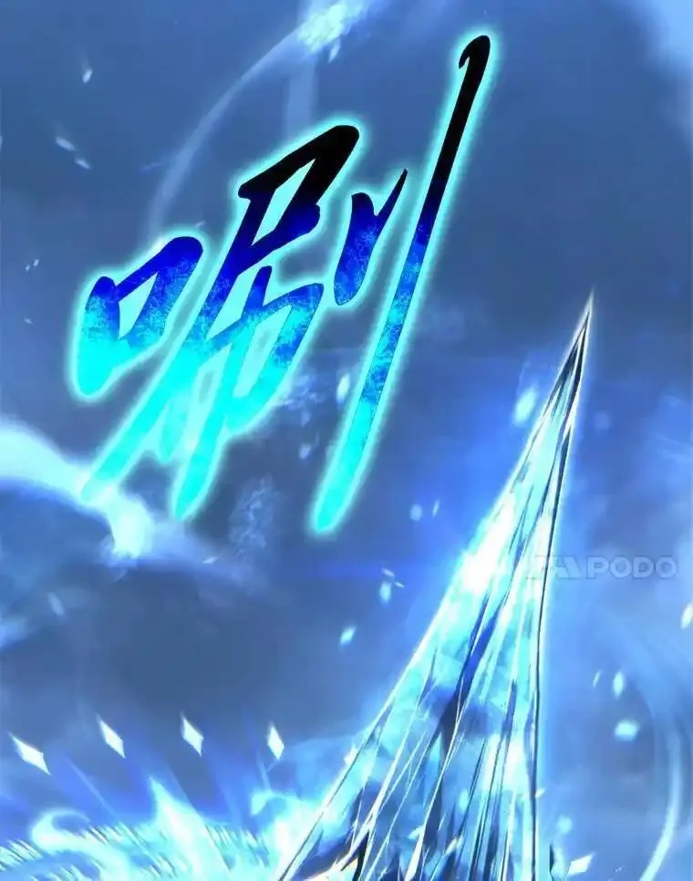 没药根本撑不住的魔法师,34.偶遇超强“故人”,第158张