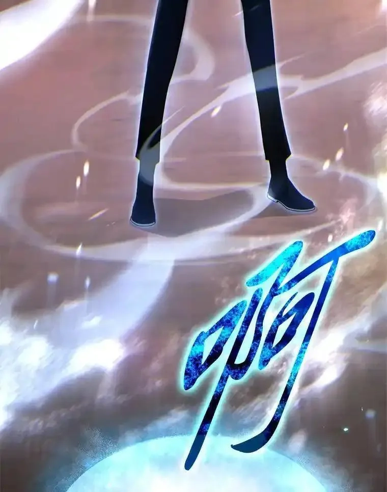 没药根本撑不住的魔法师,34.偶遇超强“故人”,第161张