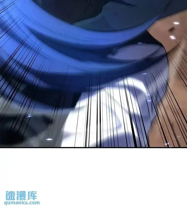 没药根本撑不住的魔法师,34.偶遇超强“故人”,第170张