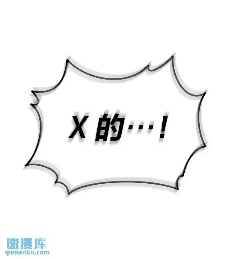 没药根本撑不住的魔法师,34.偶遇超强“故人”,第171张