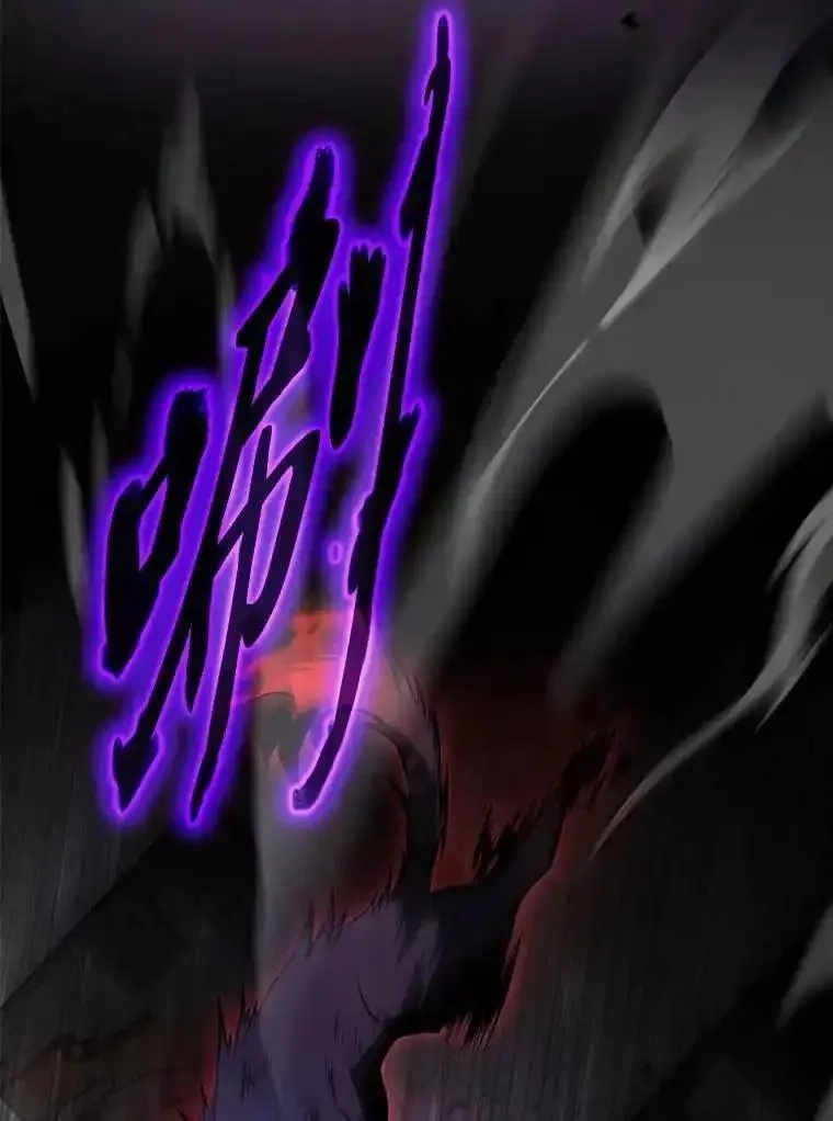 没药根本撑不住的魔法师,34.偶遇超强“故人”,第18张